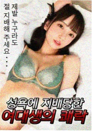 庆余年2
