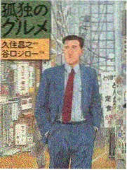 披荆斩棘的哥哥