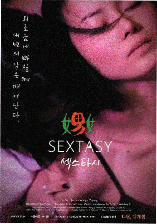 时光代理人